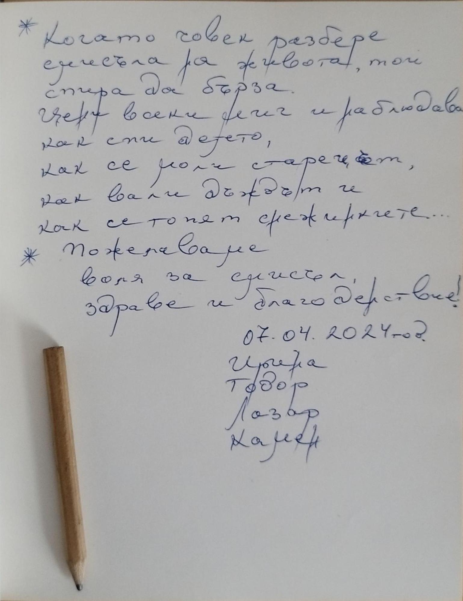 Villa Глинената Къща В Дълги Дел Dŭlgi Del Esterno foto